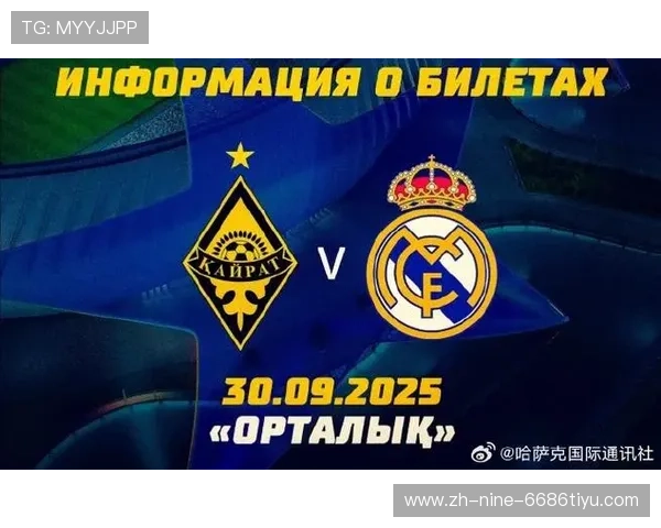 08欧冠联赛夺冠（欧冠联赛夺冠次数最多的俱乐部）sports