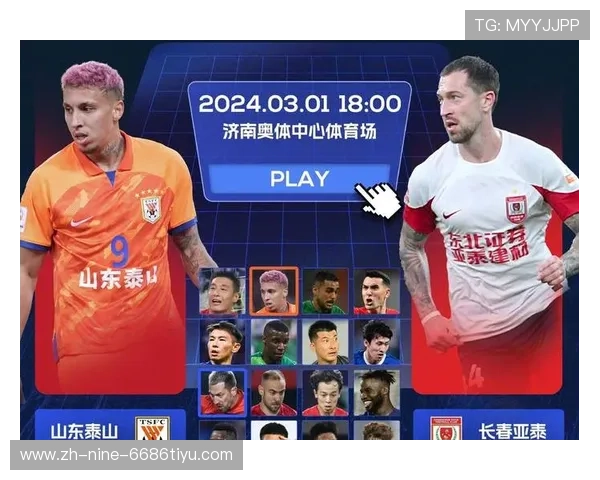 ✅体育直播🏆世界杯直播🏀NBA直播⚽- 上海市市长：推动上海国际航运中心能级全面跃升- sports