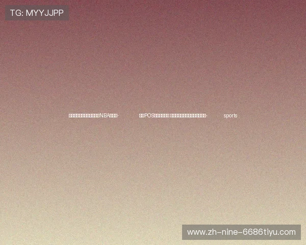 ✅体育直播🏆世界杯直播🏀NBA直播⚽- 加装POS机服务进博会 上海部分出租汽车支持外卡支付- sports