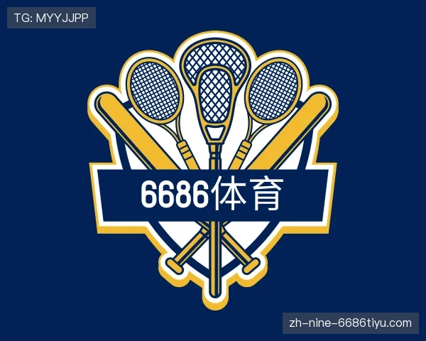 了解6686体育